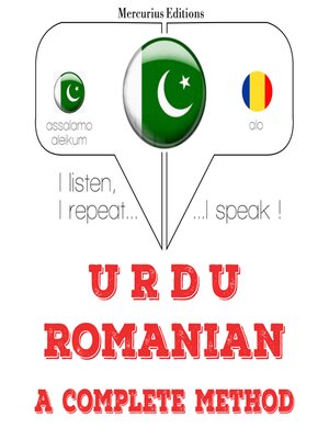 cover image of مجھے رومنی سیکھ رہی ہوں